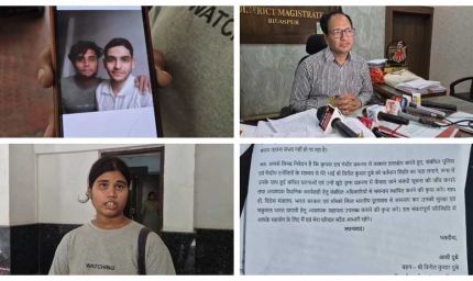 नौकरी के नाम पर रूस ले जाकर युवक को बंधक बनाया, युद्ध में लड़ने से मना किया तो भूखा रखकर पीटा