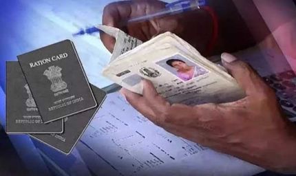 बिहार में 35 लाख फर्जी राशन कार्ड रद्द, 7.40 लाख परिवारों को नए कार्ड से मिली बड़ी राहत