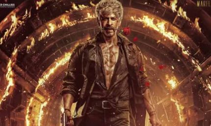शाहरुख खान की फिल्म ‘King’ का नया पोस्टर रिलीज, 24 दिसंबर को सिनेमाघरों में मचेगा धमाल