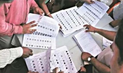 पटियाला नगर निगम के 28 वार्डों में 18 नवंबर तक होंगे दोबारा चुनाव, 2024 का निर्वाचन हुआ था रद्द