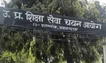 अशासकीय सहायता प्राप्त विद्यालय 'एकल इकाई' के रूप में मान्य, विद्यालय स्तर पर ही लागू होते हैं आरक्षण के विहित नियम