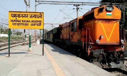 दीपावली-छठ पर घर जाने वालों को राहत, यमुनानगर स्टेशन पर रुकेंगी 8 जोड़ी स्पेशल ट्रेनें