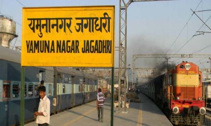 हरियाणा में दीपावली-छठ पर यात्रियों को राहत, यमुनानगर-जगाधरी स्टेशन पर रुकेंगी 8 जोड़ी स्पेशल ट्रेनें