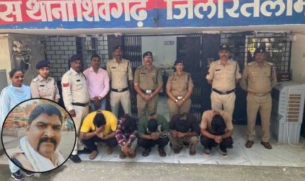 वर्दी की आड़ में साजिश! रतलाम शराब दुकान लूटकांड में पुलिसकर्मी सहित 6 आरोपी गिरफ्तार