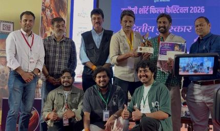 एमसीयू की फिल्म ‘विद्यार्थी’ को उज्जैनी शॉर्ट फिल्म फेस्टिवल में द्वितीय पुरस्कार.