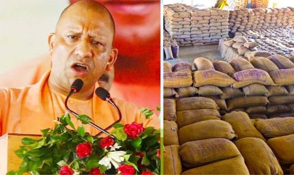 धान खरीद में योगी सरकार का बड़ा रिकॉर्ड, पूर्ववर्ती सरकार की तुलना में 152% अधिक किसानों को मिला लाभ