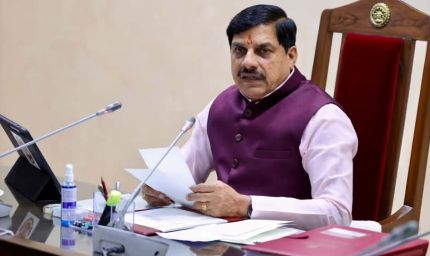 मुख्यमंत्री डॉ. यादव की घोषणा के अनुरूप नक्सल प्रभावित 100 गांवों के सर्वांगीण विकास की कार्ययोजना तैयार