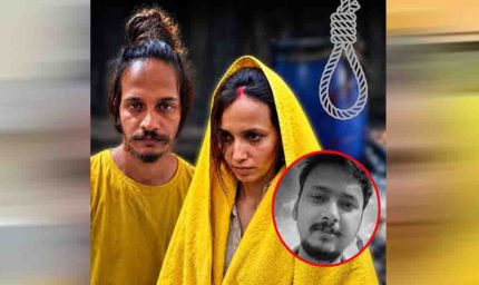 साहिल हत्याकांड: मुस्कान को अपनाने की चर्चा के बीच फांसी की सजा के खिलाफ हाईकोर्ट में होगी पैरवी