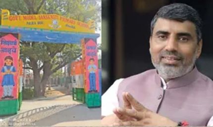 हरियाणा के 279 सरकारी प्राथमिक स्कूलों का बदला दर्जा, अब अंग्रेजी माध्यम में होगी पढ़ाई