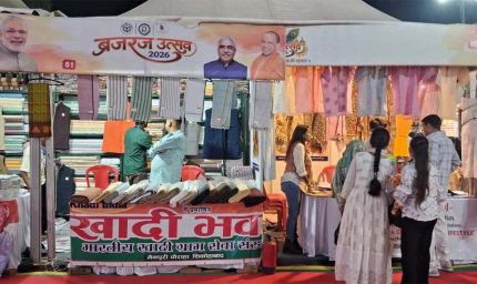 ब्रजरज उत्सव 2026 में छाया स्वदेशी का जादू, ओडीओपी और खादी उत्पादों पर उमड़ रही भीड़