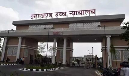 ट्रेन दुर्घटना में टिकट नहीं मिला तो भी मिलेगा मुआवजा! झारखंड हाई कोर्ट ने स्पष्ट किया अधिकार