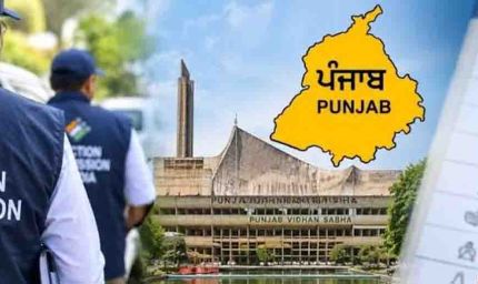 पंजाब विधानसभा चुनाव 2027 की तैयारी तेज, 12 नवंबर से EVM-VVPAT की जांच शुरू करेगा निर्वाचन आयोग