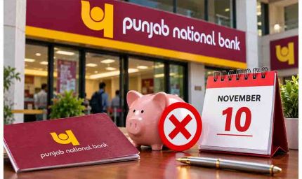 PNB Alert: 10 नवंबर से पहले निपटा लें जरूरी काम, वरना बंद हो सकता है आपका बैंक खाता
