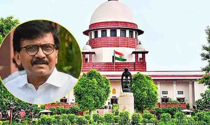 CJI सूर्यकांत पर टिप्पणी मामले में संजय राउत ने मांगी बिना शर्त माफी, सुप्रीम कोर्ट ने 17 नवंबर को बुलाया
