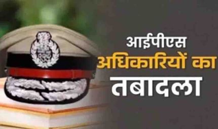 मध्य प्रदेश में देर रात बड़ा प्रशासनिक फेरबदल, 12 IPS अधिकारियों के तबादले; 5 जिलों के SP बदले