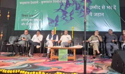 गणेश देवी बोले- अतीत से सबक और वर्तमान की समझ के साथ लिखना लेखक का दायित्व