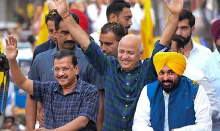पंजाब चुनाव: AAP जल्द जारी करेगी उम्मीदवारों की पहली सूची, वारिस पंजाब दे ने 4 नेताओं को निकाला