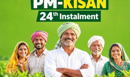 PM Kisan 24th Installment: राजस्थान के 76 लाख किसानों को 30 अक्टूबर को मिलेंगे 2,000 रुपये?
