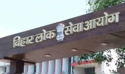BPSC ASO मुख्य परीक्षा 2026 का रिजल्ट जारी, संतोष कुमार टॉपर और सरिता कुमारी ने हासिल की दूसरी रैंक