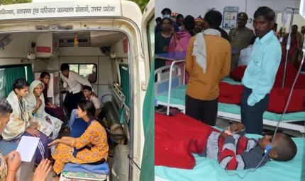 मेले में चाट बनी बच्चों की बीमारी की वजह! अमेठी में 102 की तबीयत बिगड़ी, मचा हड़कंप