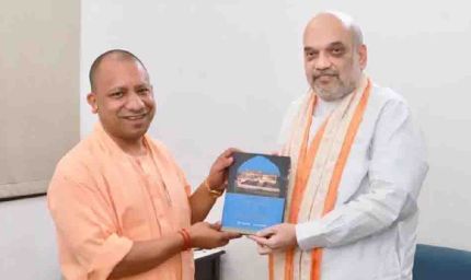लखनऊ में BJP की दो दिवसीय बैठक, यूपी चुनाव 2027 का रोडमैप तैयार करेंगे अमित शाह और CM योगी