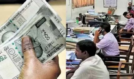 छत्तीसगढ़ के सरकारी कर्मचारियों को दिवाली का तोहफा, नवंबर से 2% बढ़ा DA