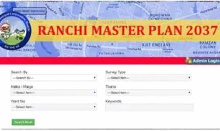 रांची मास्टर प्लान में होगा बड़ा बदलाव, 148 नए गांव जुड़ेंगे; जमीन का लैंड यूज बदलने का भी मिलेगा विकल्प