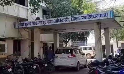 कार्यवाहियों के डर से निशाना बनाने की जुगत में लगे कई कर्मचारी और चिकित्सक