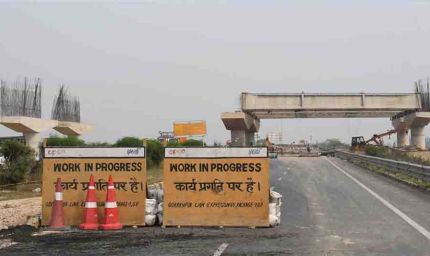 उरई औद्योगिक कॉरिडोर: जालौन और बुंदेलखंड के विकास का नया अध्याय