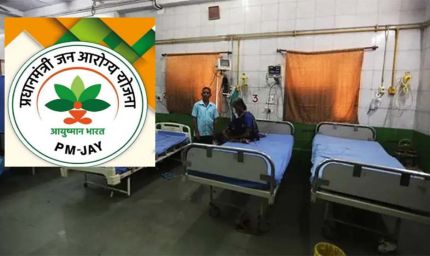 CG में आयुष्मान योजना में लापरवाही पर कार्रवाई, दो ऑपरेटरों की होगी बर्खास्तगी