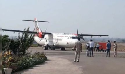 बिलासपुर से फिर शुरू होगी कोलकाता की फ्लाइट, बंद करने का फैसला वापस