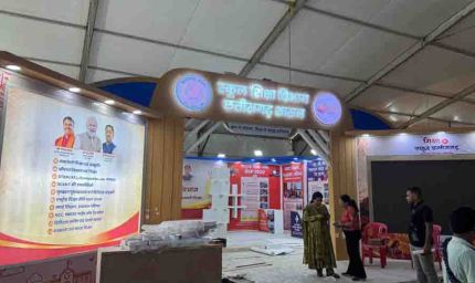 राज्योत्सव में स्कूल शिक्षा विभाग की स्टॉल पर दिखेगी आधुनिक शिक्षा और नवाचार की झलक