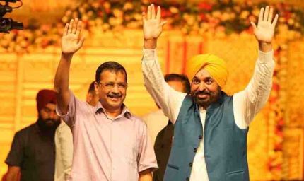 पंजाब चुनाव 2027: CM भगवंत मान धूरी सीट से लड़ेंगे चुनाव, AAP ने जारी की पहली उम्मीदवार सूची