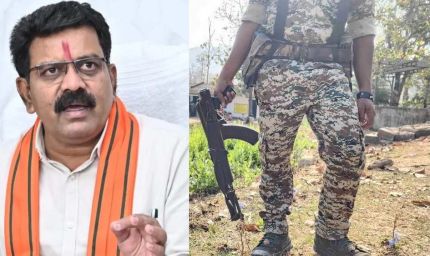 CG में 116 मंत्री-नेताओं की सुरक्षा घटेगी, नक्सलवाद कमजोर पड़ने पर सरकार का फैसला