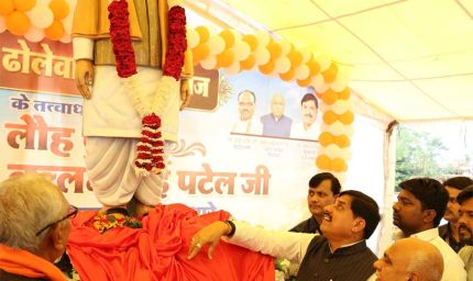 मुख्यमंत्री डॉ. यादव ने लौह पुरुष सरदार वल्लभ भाई पटेल की प्रतिमा का किया अनावरण