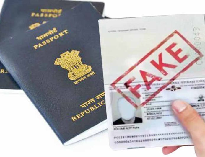 बिहार में फर्जी पासपोर्ट का बड़ा खुलासा, 31 अफगान नागरिकों ने भारतीय पते से बनवाया पासपोर्ट