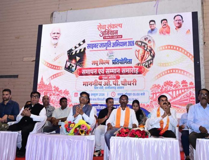 साइबर अपराधों से मुकाबले में युवा बनें ‘साइबर एम्बेसडर’ : वित्त मंत्री  ओ.पी. चौधरी