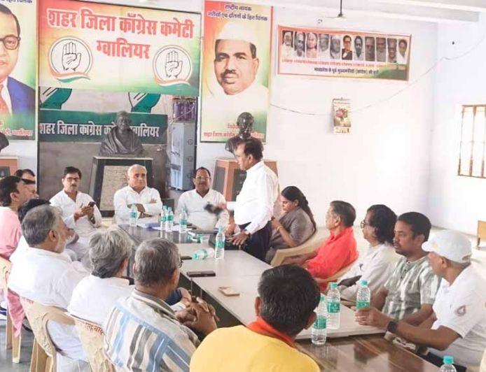 इंडिया गठबंधन के सहयोगी दलो कांग्रेस, सीपीआई ,सीपीआई एम सीपीआई (एमएल), समाजवादी पार्टी की संयुक्त बैठक में निर्णय