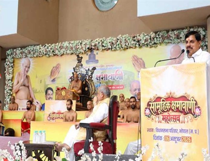 क्षमा मनुष्य का आभूषण है : मुख्यमंत्री डॉ. यादव