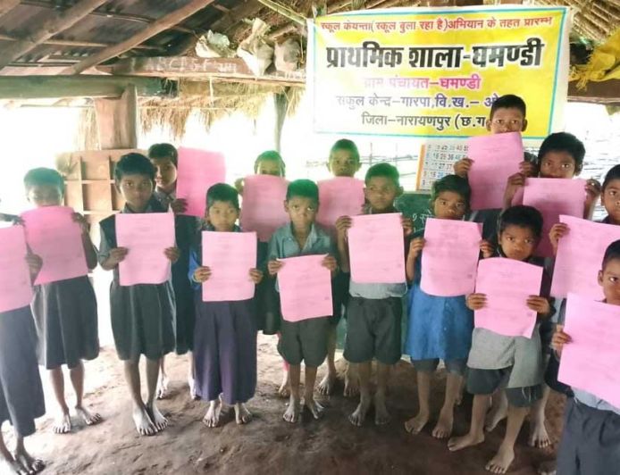 ​अबूझमाड़ के दुर्गम अंचलों में 'स्कूल केईन्ता' से जगी उम्मीद