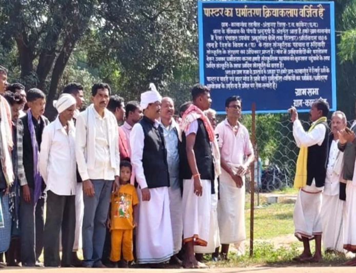 छत्तीसगढ़ में धर्मांतरण के विरोध में ग्रामीणों का फैसला, गांवों में लगाए ‘पास्टर-पादरियों की नो एंट्री’ के बोर्ड
