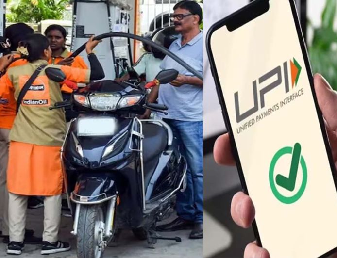पंजाब-हरियाणा में पेट्रोल पंपों पर UPI पेमेंट बंद करने का ऐलान, ग्राहकों की बढ़ेगी परेशानी