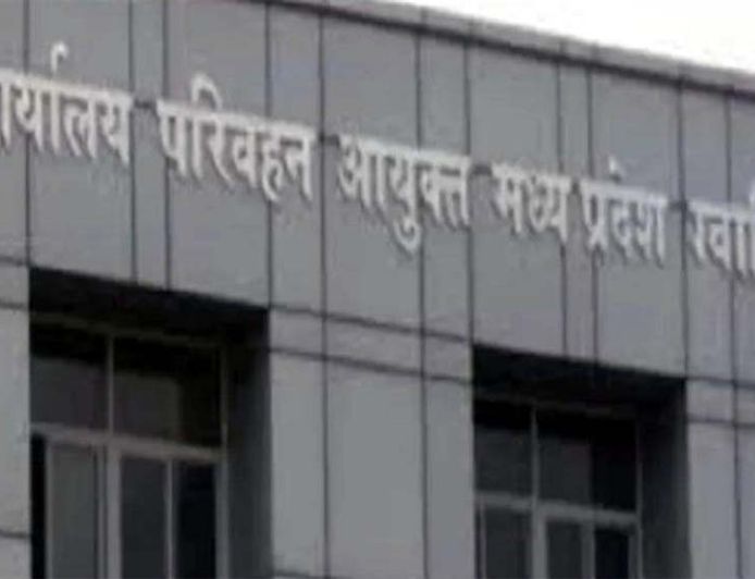 मध्यप्रदेश उच्च न्यायालय, ग्वालियर खण्डपीठ ने राज्य परिवहन प्राधिकरण गठन अधिसूचना को माना वैध