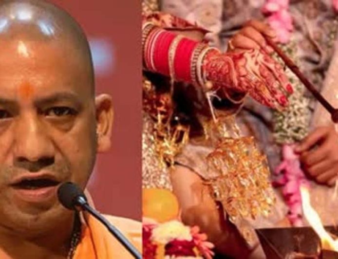 मुख्यमंत्री सामूहिक विवाह योजना: योगी सरकार में 22 हजार से ज्यादा बेटियों का बसा घर