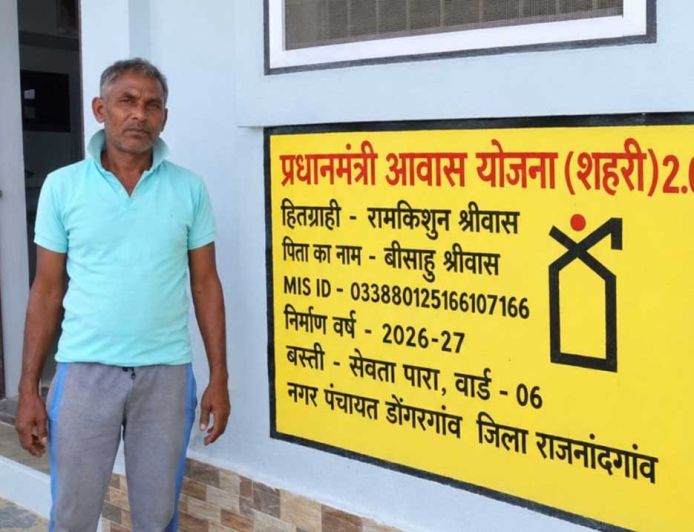 प्रधानमंत्री आवास योजना से रामकिशुन श्रीवास का पक्के मकान का सपना हुआ साकार