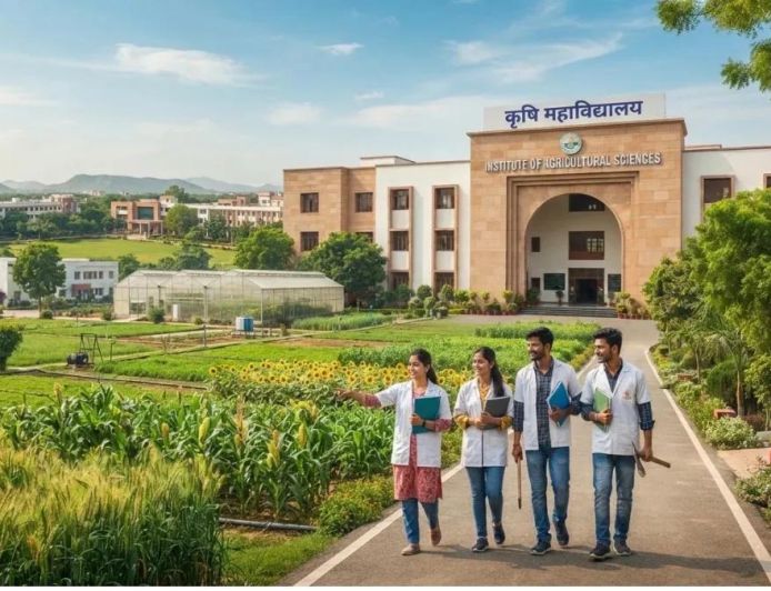 बिहार के औरंगाबाद में खुलेगा कृषि महाविद्यालय, हसपुरा के डिंडीर में 5 एकड़ जमीन चिह्नित