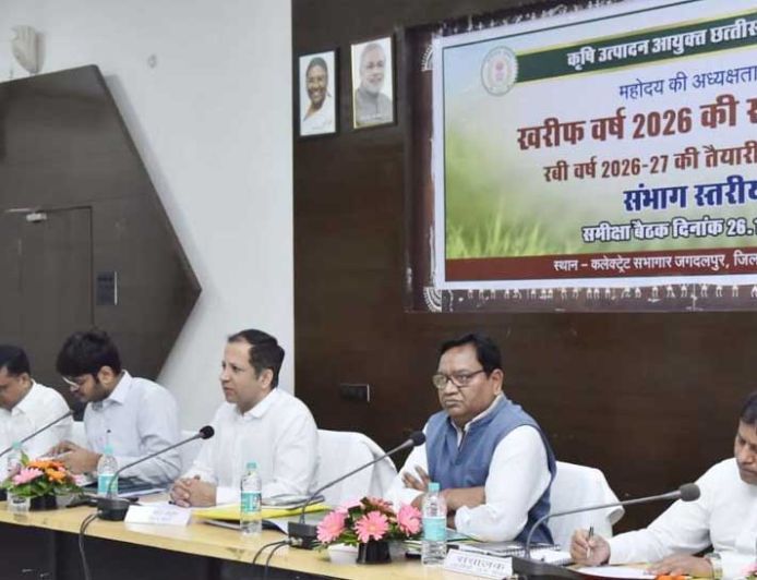 ’बस्तर के किसानों एवं ग्रामीणों की आय संवृद्धि के लिए इंटीग्रेटेड फार्मिंग जरूरी-कृषि उत्पादन आयुक्त  सिद्धार्थ कोमल परदेशी’