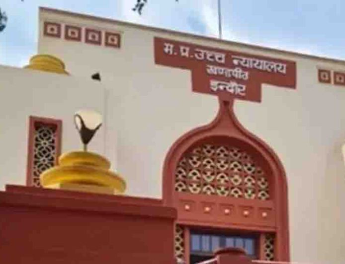 इंदौर हाईकोर्ट का बड़ा फैसला, अब 15 दिन में हो सकता है तलाक; कूलिंग पीरियड से मिलेगी राहत