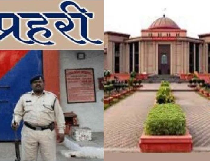 CG जेल भर्ती पर हाईकोर्ट सख्त, रिक्त पदों को लेकर डीजी जेल से मांगा जवाब