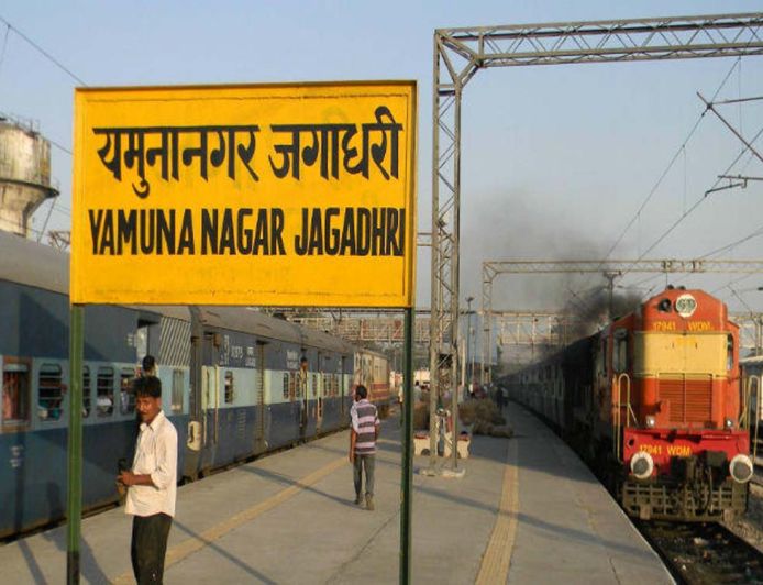 हरियाणा में दीपावली-छठ पर यात्रियों को राहत, यमुनानगर-जगाधरी स्टेशन पर रुकेंगी 8 जोड़ी स्पेशल ट्रेनें